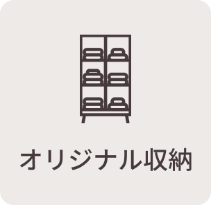 ディスポーザー
