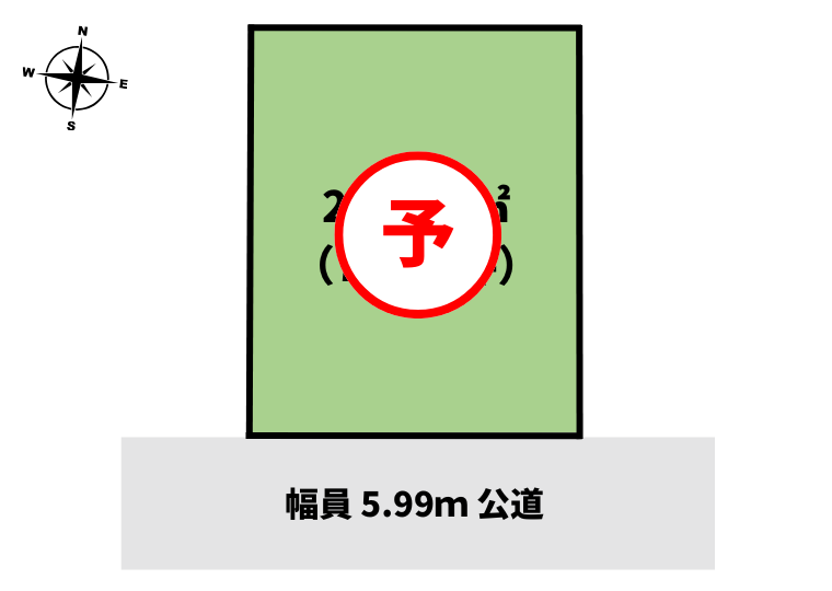 光風台1丁目/