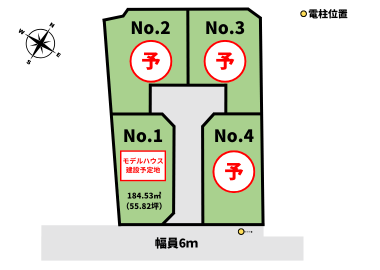 【No.1-街角モデル建設予定地-】with