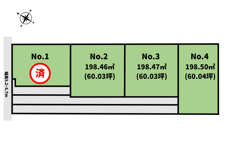 【No.2】with