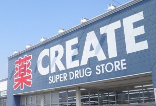クリエイトS.D市原北国分寺台店