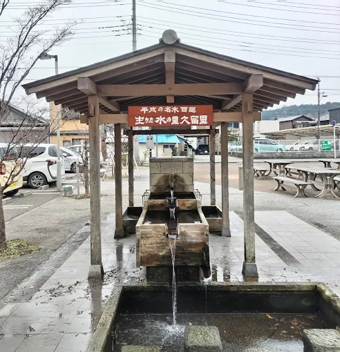 久留里の名水・水汲み場
