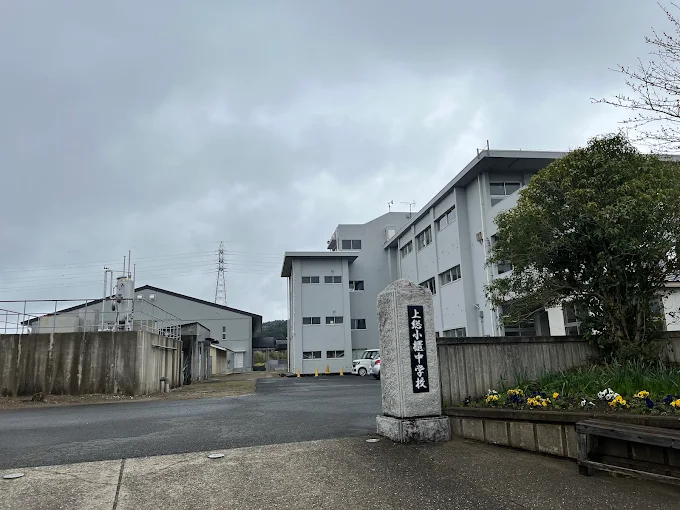 小櫃中学校
