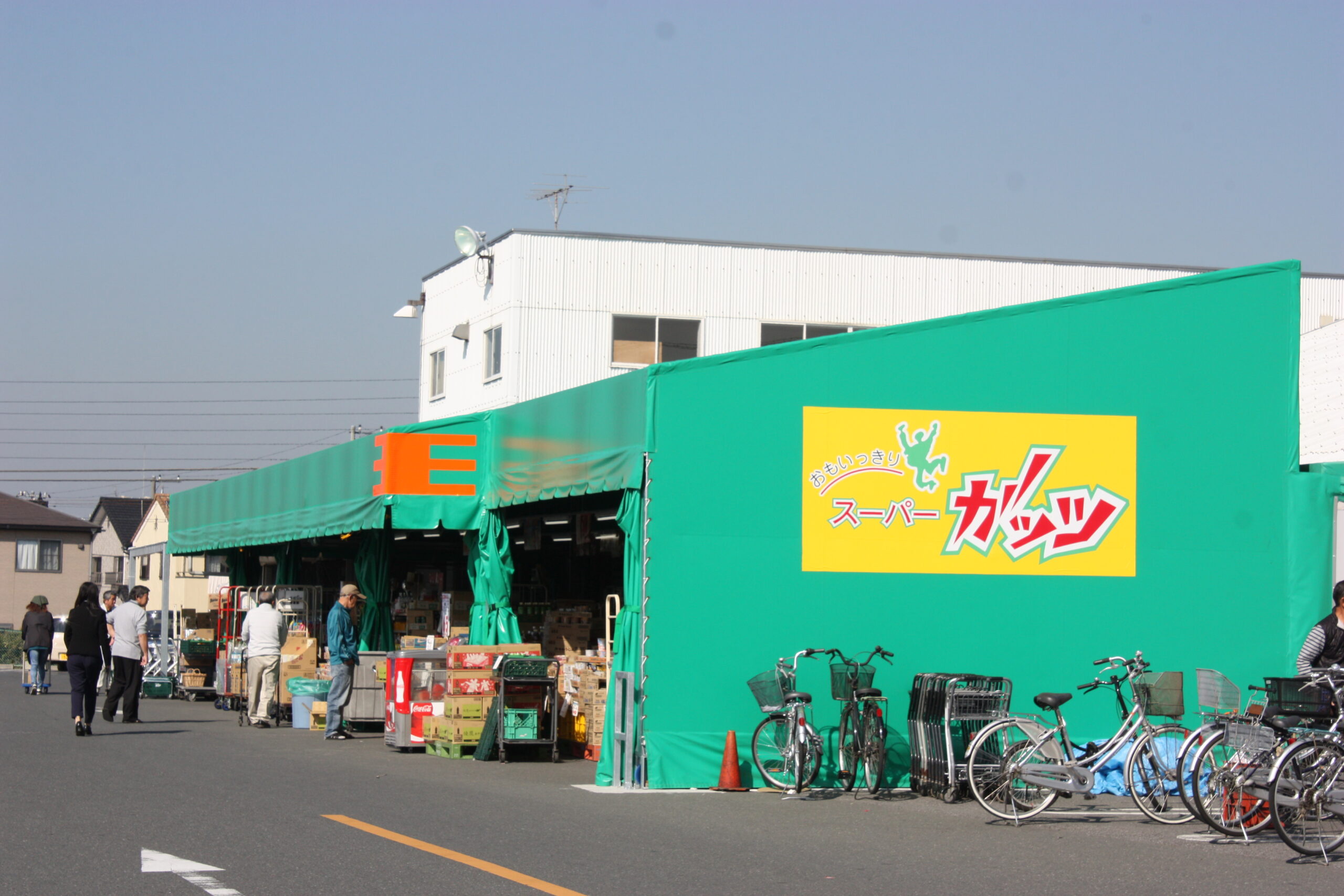 スーパーガッツ姉崎店　車約3分(1.6㎞)