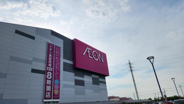 イオンモール木更津