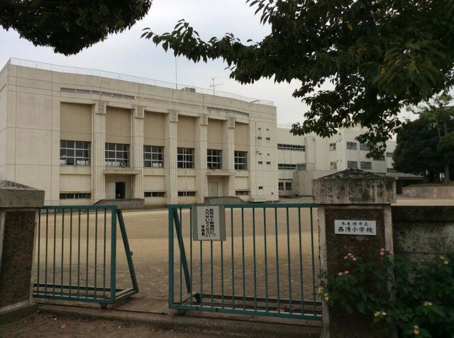 木更津市立西清小学校